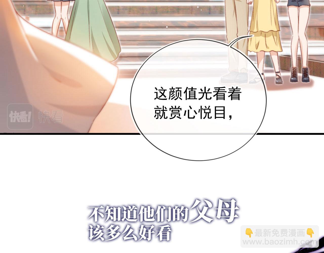 第7话 奶狗发威(1/3)-第9话