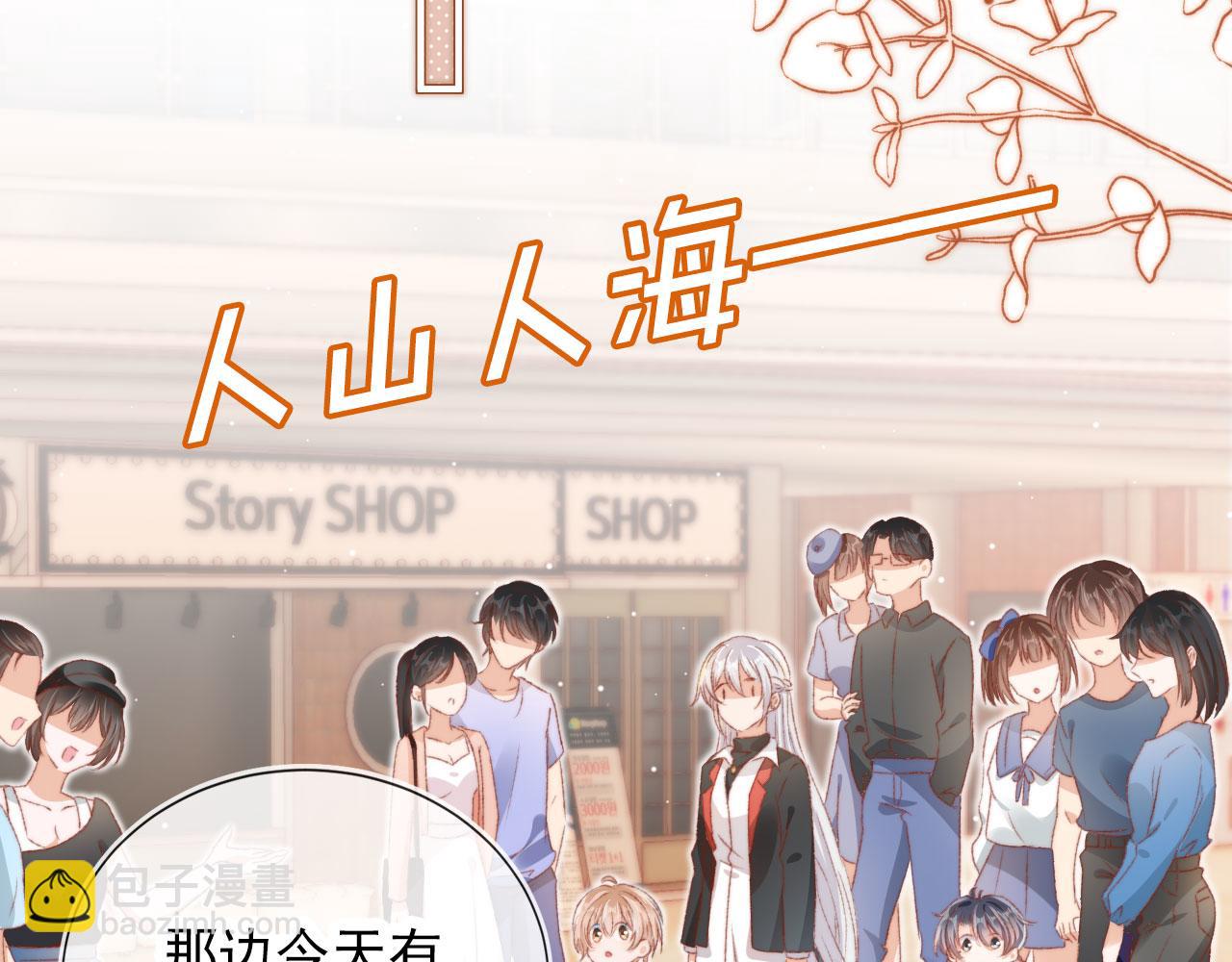 第7话 奶狗发威(1/3)-第9话