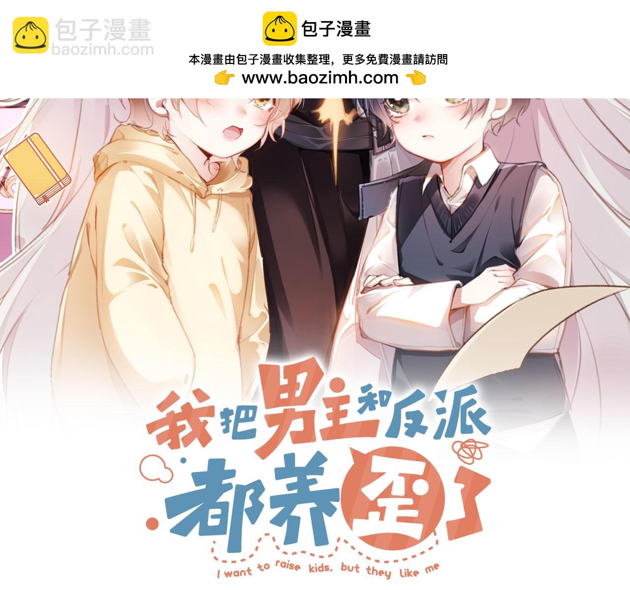 第88话 黑化(1/3)-第91话