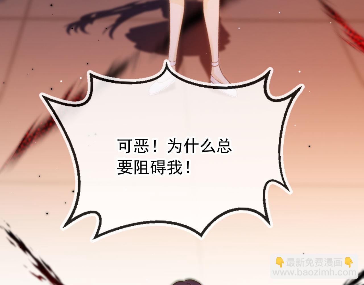 第88话 黑化(1/3)-第91话