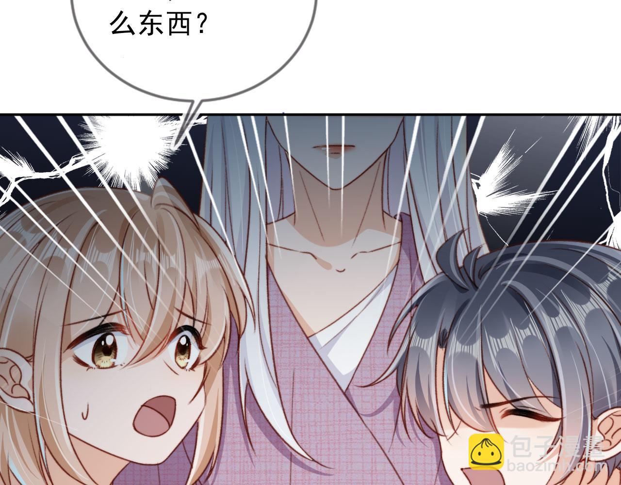 第88话 黑化(1/3)-第91话