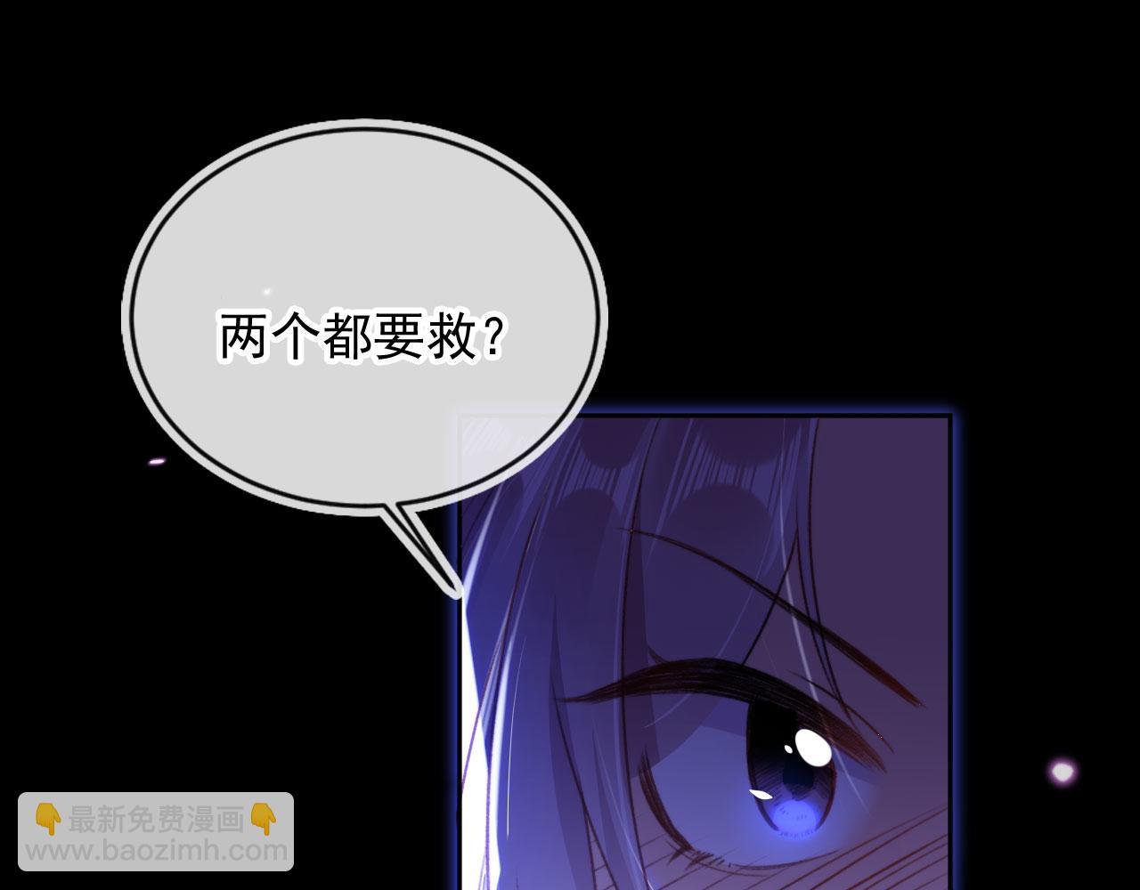 第88话 黑化(1/3)-第91话