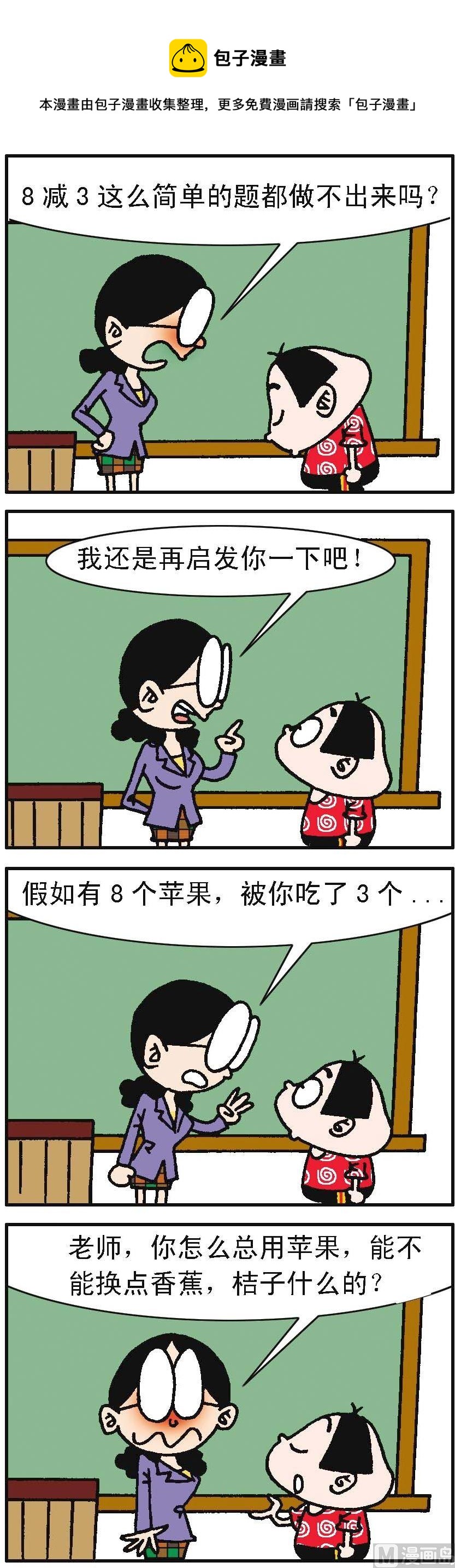 第109话-第109话