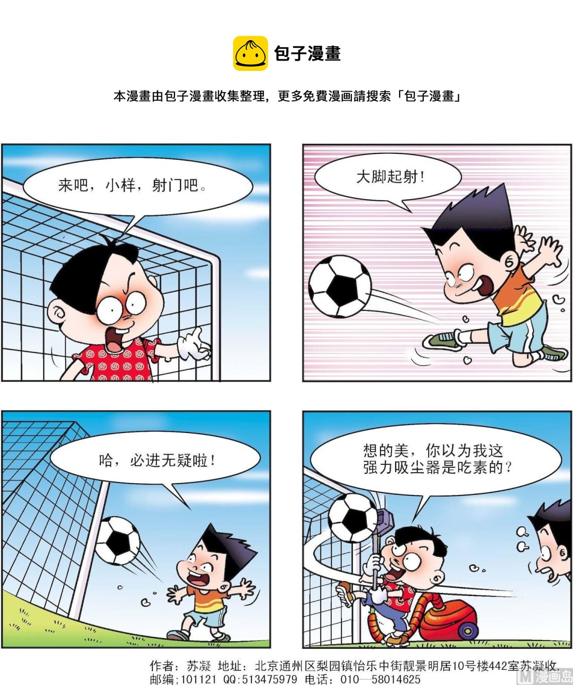 第119话-第119话