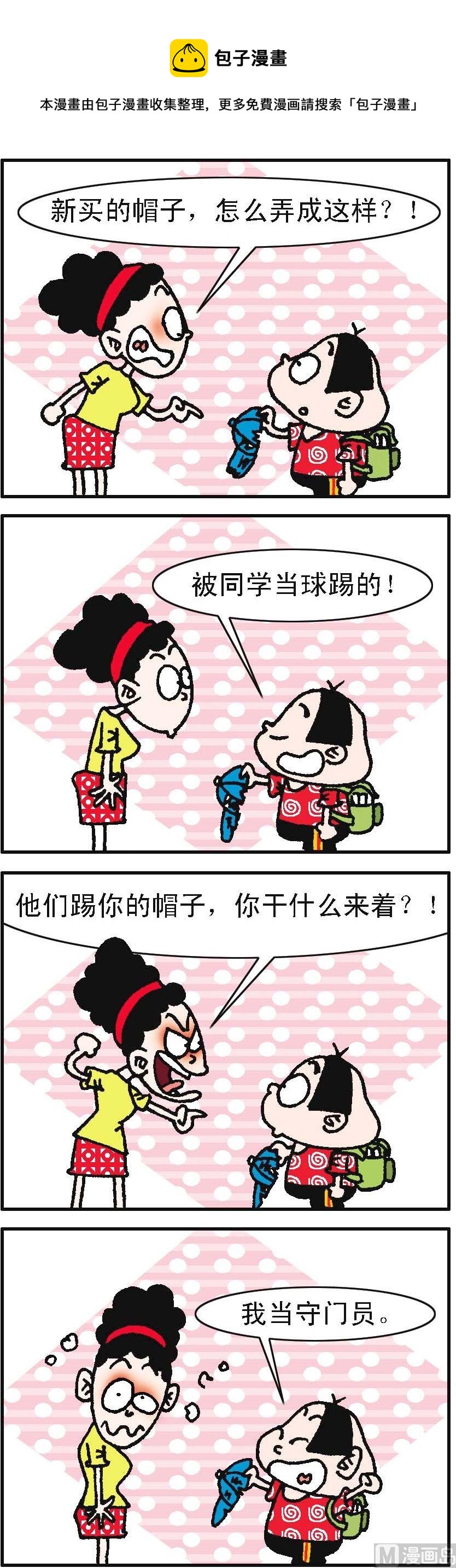 第091话-第91话