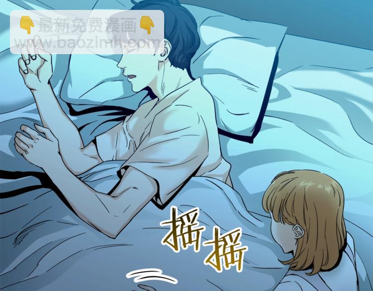 第1话 年纪轻轻就喜当爹？(1/5)-第1话