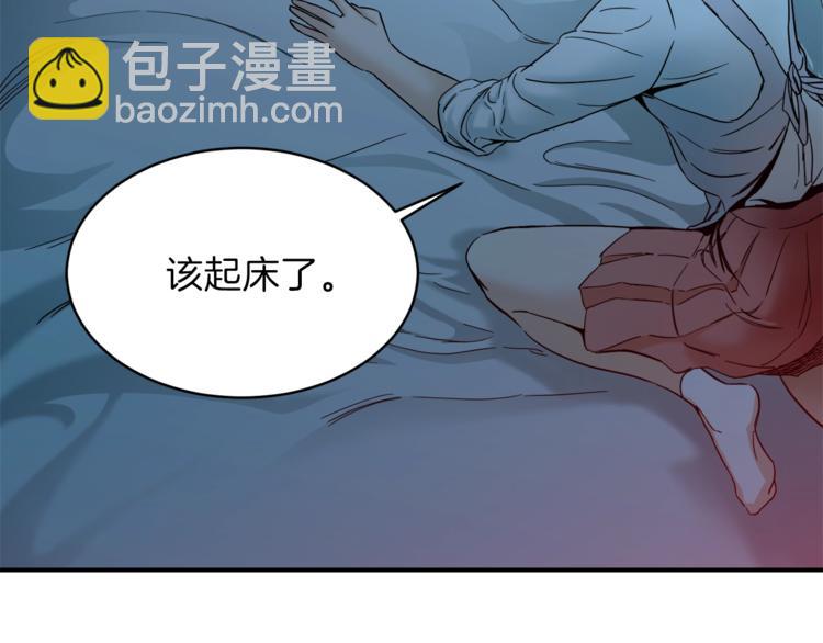 第1话 年纪轻轻就喜当爹？(1/5)-第1话