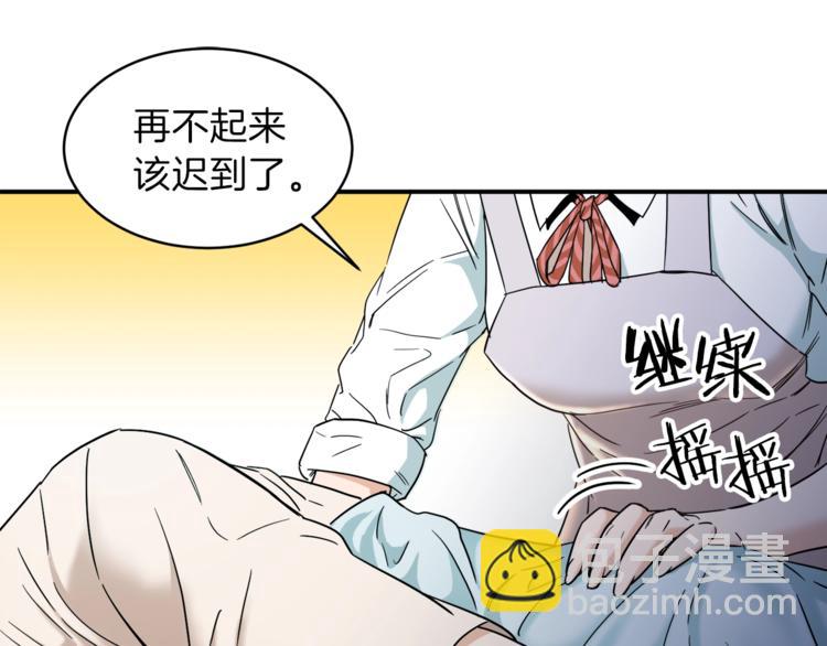 第1话 年纪轻轻就喜当爹？(1/5)-第1话