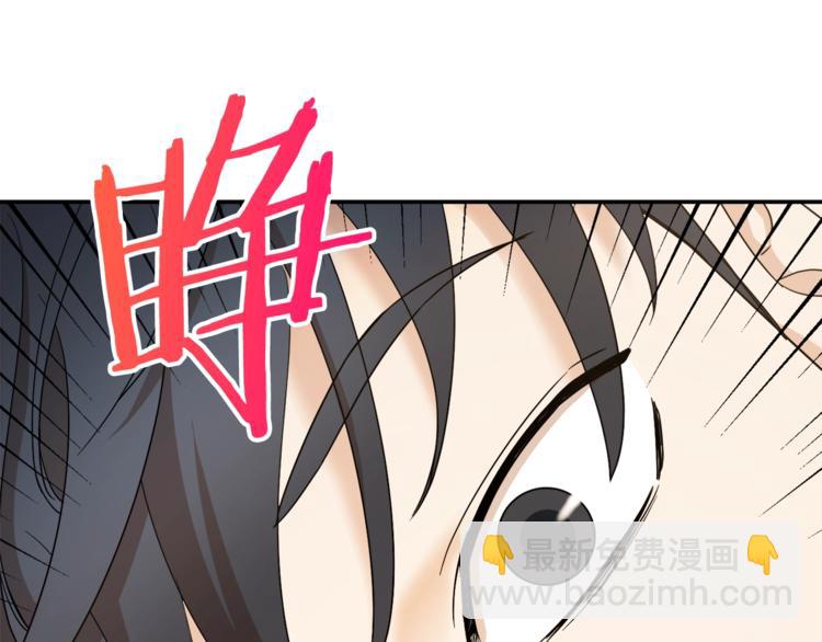 第1话 年纪轻轻就喜当爹？(1/5)-第1话