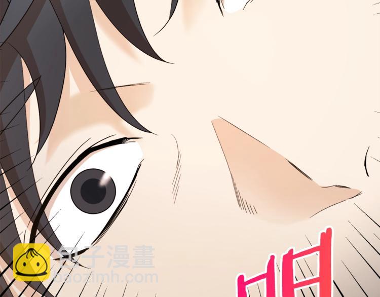 第1话 年纪轻轻就喜当爹？(1/5)-第1话
