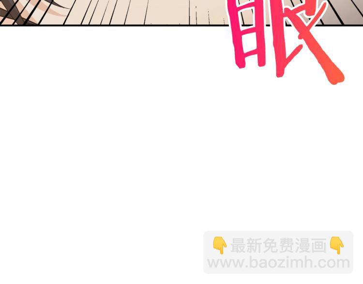 第1话 年纪轻轻就喜当爹？(1/5)-第1话