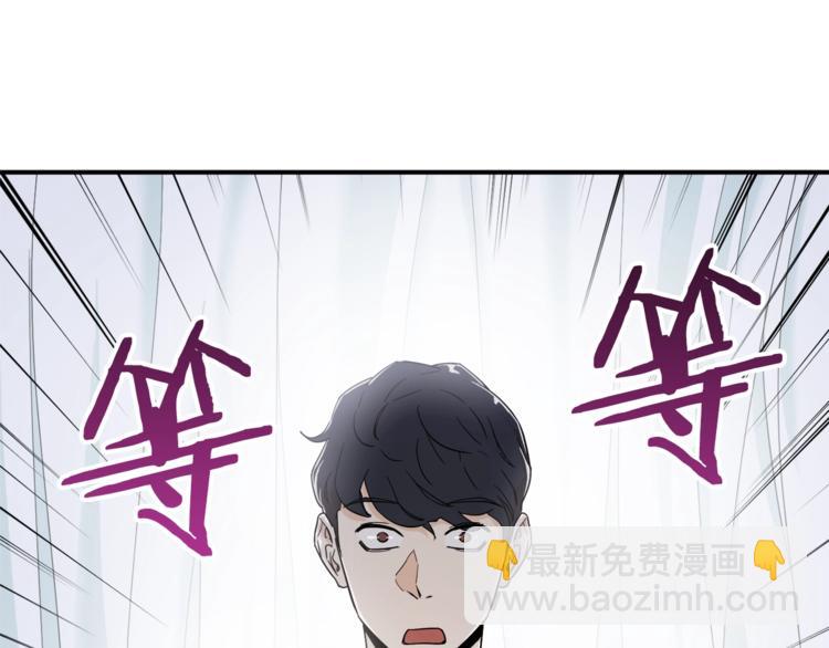 第1话 年纪轻轻就喜当爹？(1/5)-第1话