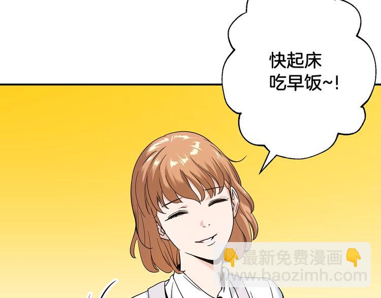 第1话 年纪轻轻就喜当爹？(1/5)-第1话