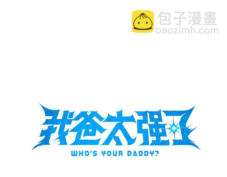 第1话 年纪轻轻就喜当爹？(1/5)-第1话
