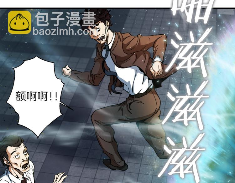 第1话 年纪轻轻就喜当爹？(1/5)-第1话