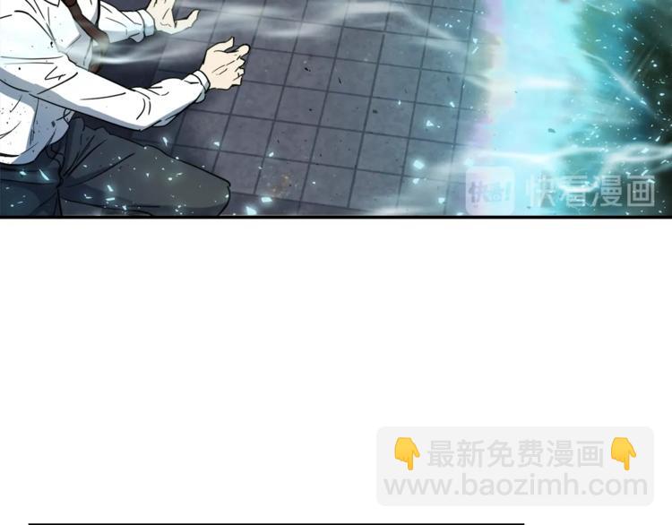 第1话 年纪轻轻就喜当爹？(1/5)-第1话