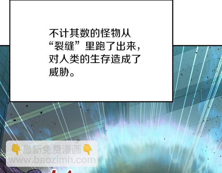 第1话 年纪轻轻就喜当爹？(1/5)-第1话