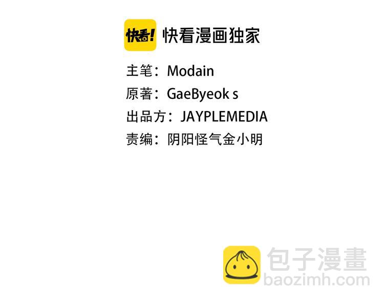 第11话 请你加入我的工会(1/4)-第11话