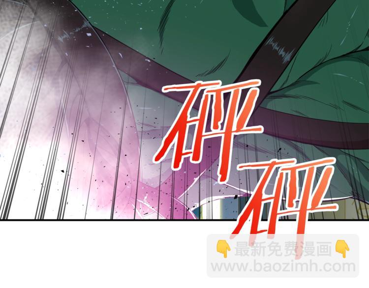 第11话 请你加入我的工会(1/4)-第11话