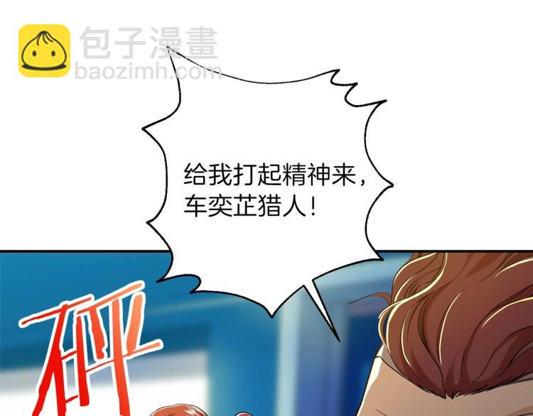 第11话 请你加入我的工会(1/4)-第11话