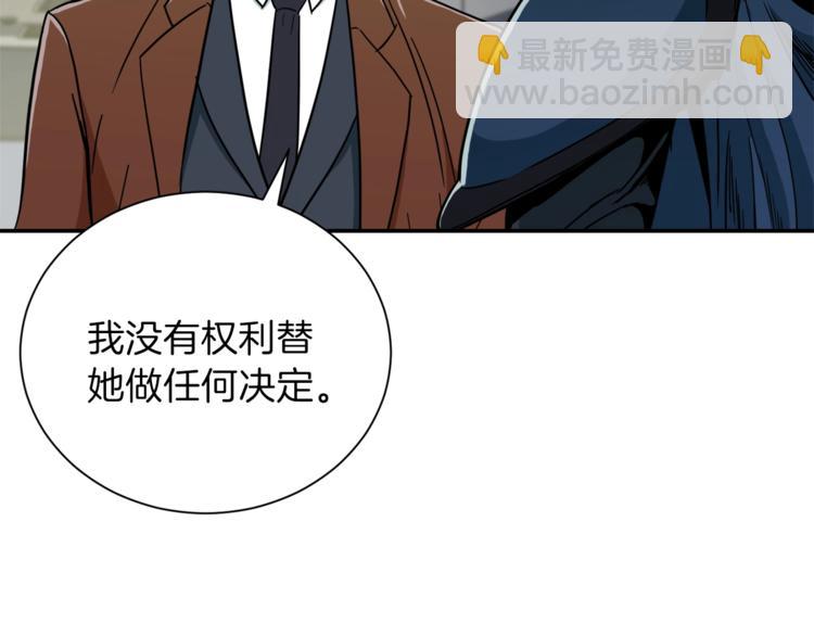 第11话 请你加入我的工会(1/4)-第11话