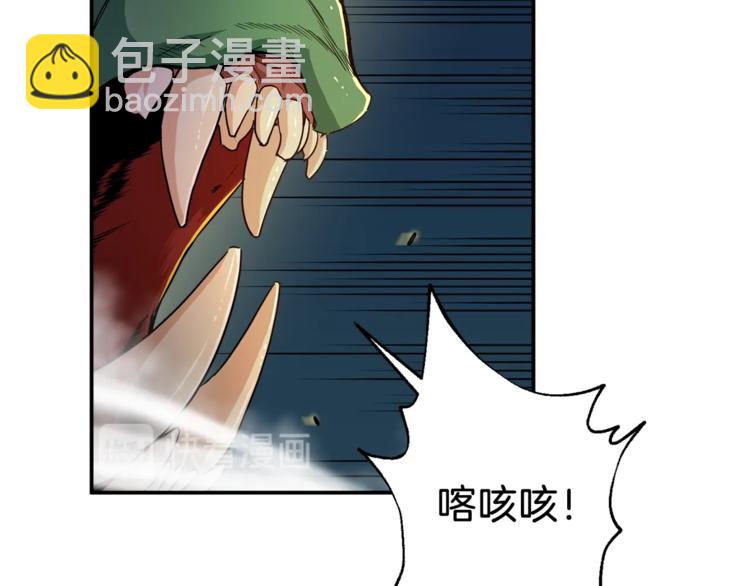 第11话 请你加入我的工会(1/4)-第11话