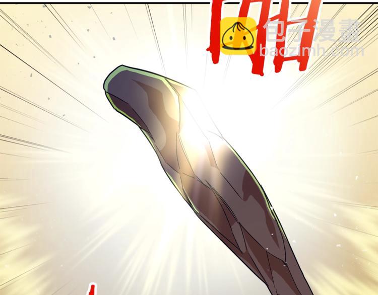 第11话 请你加入我的工会(1/4)-第11话