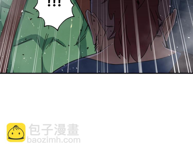 第11话 请你加入我的工会(1/4)-第11话
