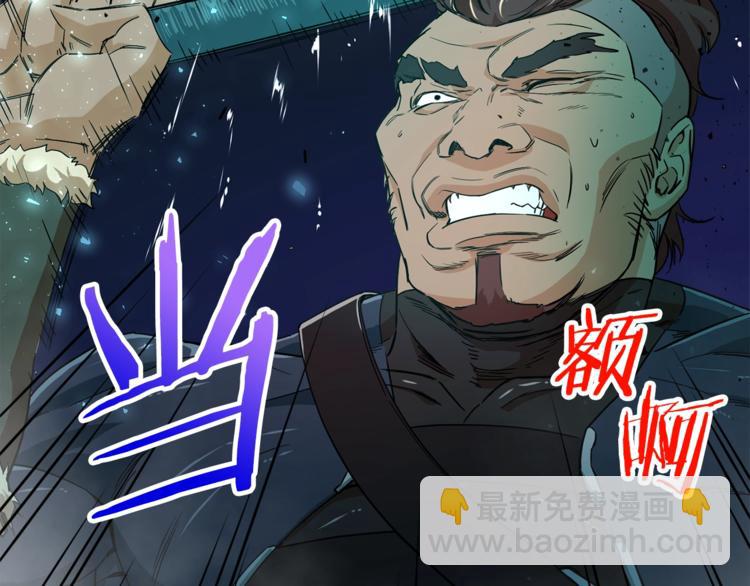 第11话 请你加入我的工会(1/4)-第11话