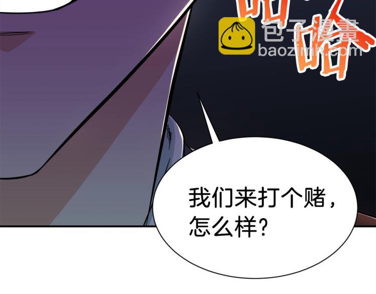 第11话 请你加入我的工会(1/4)-第11话