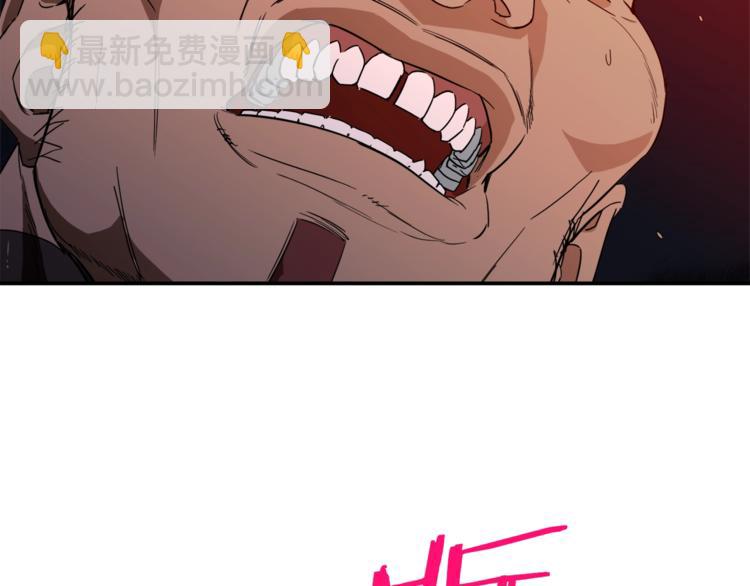 第11话 请你加入我的工会(1/4)-第11话