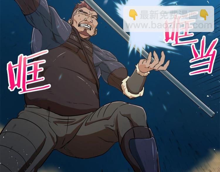 第11话 请你加入我的工会(1/4)-第11话