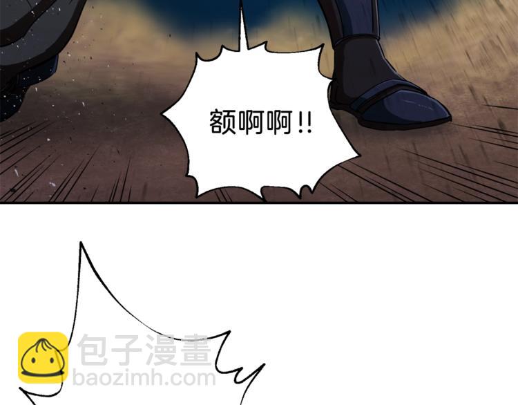 第11话 请你加入我的工会(1/4)-第11话