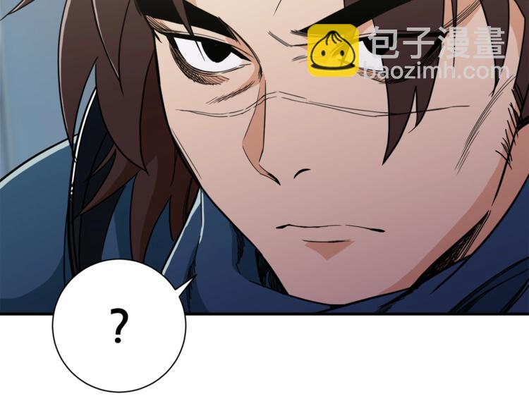 第11话 请你加入我的工会(1/4)-第11话