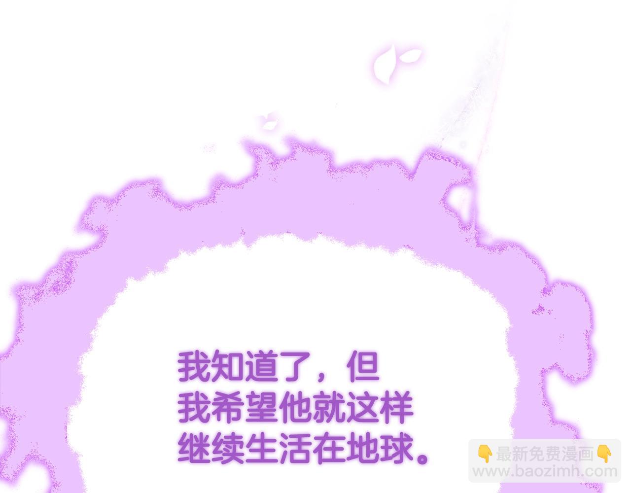 第101话 星星的愿望(1/4)-第101话