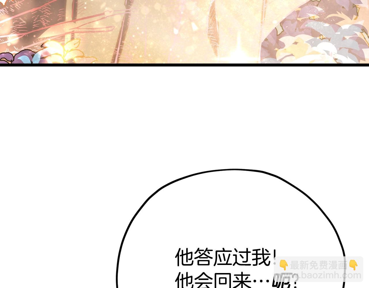 第101话 星星的愿望(1/4)-第101话