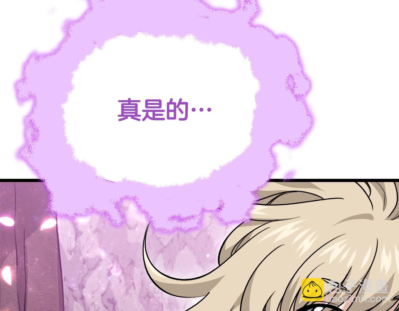 第101话 星星的愿望(1/4)-第101话