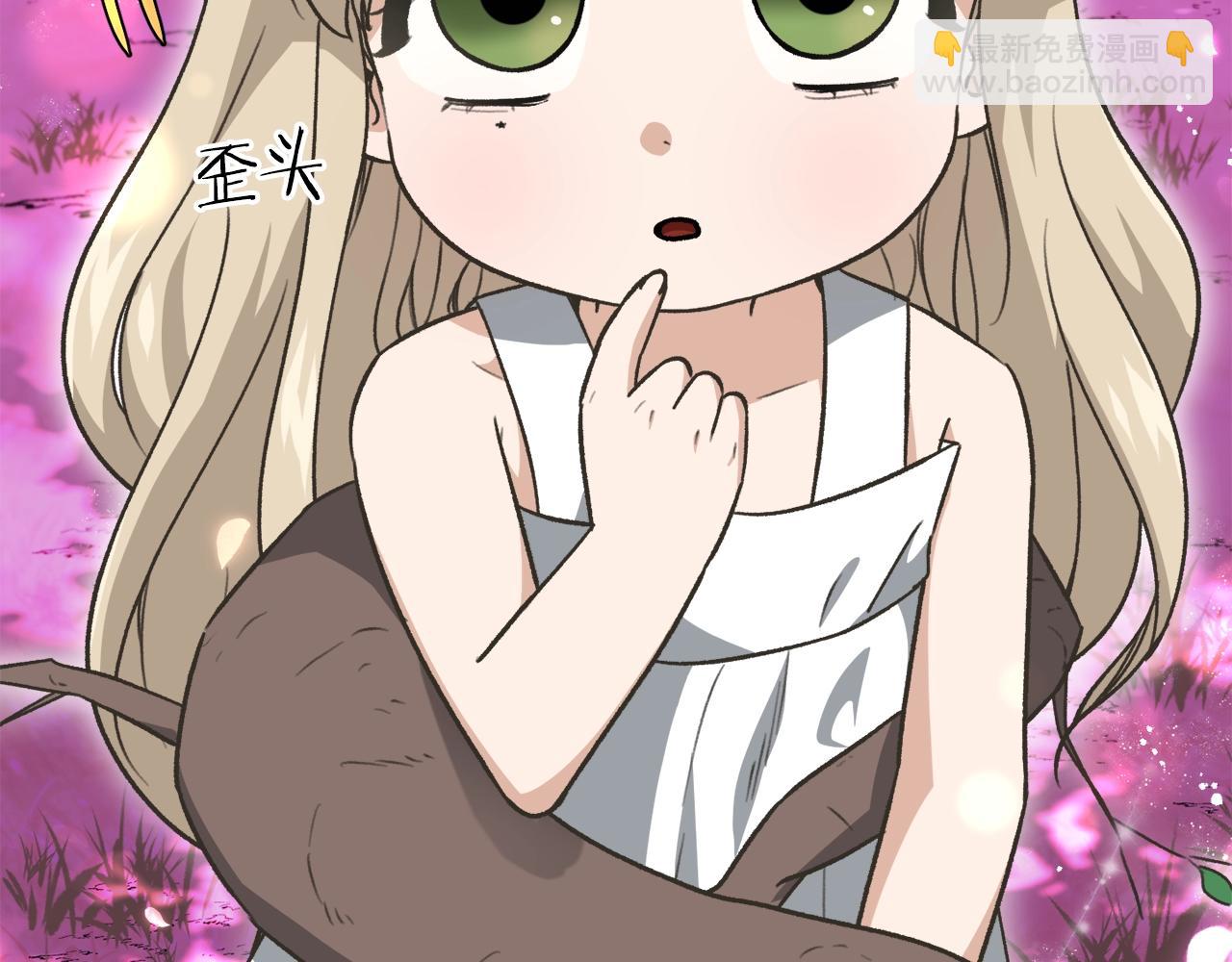 第101话 星星的愿望(1/4)-第101话