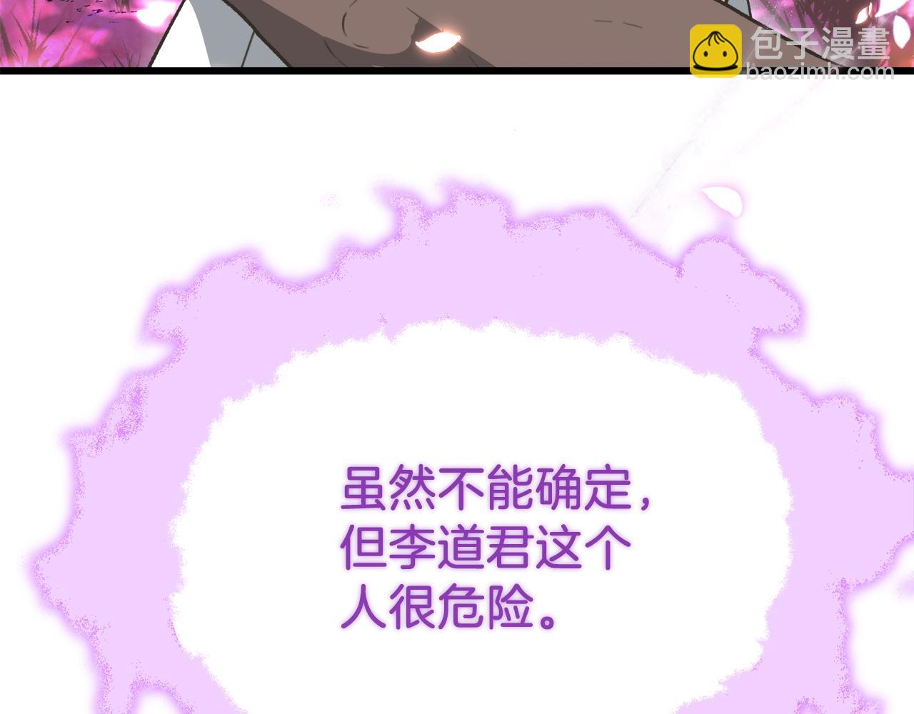 第101话 星星的愿望(1/4)-第101话