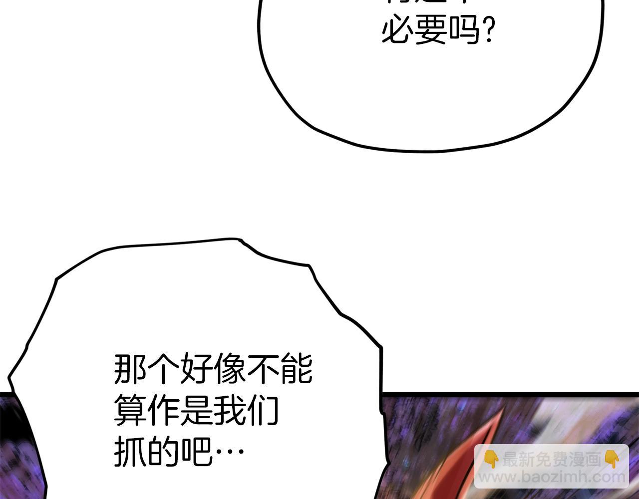第101话 星星的愿望(1/4)-第101话