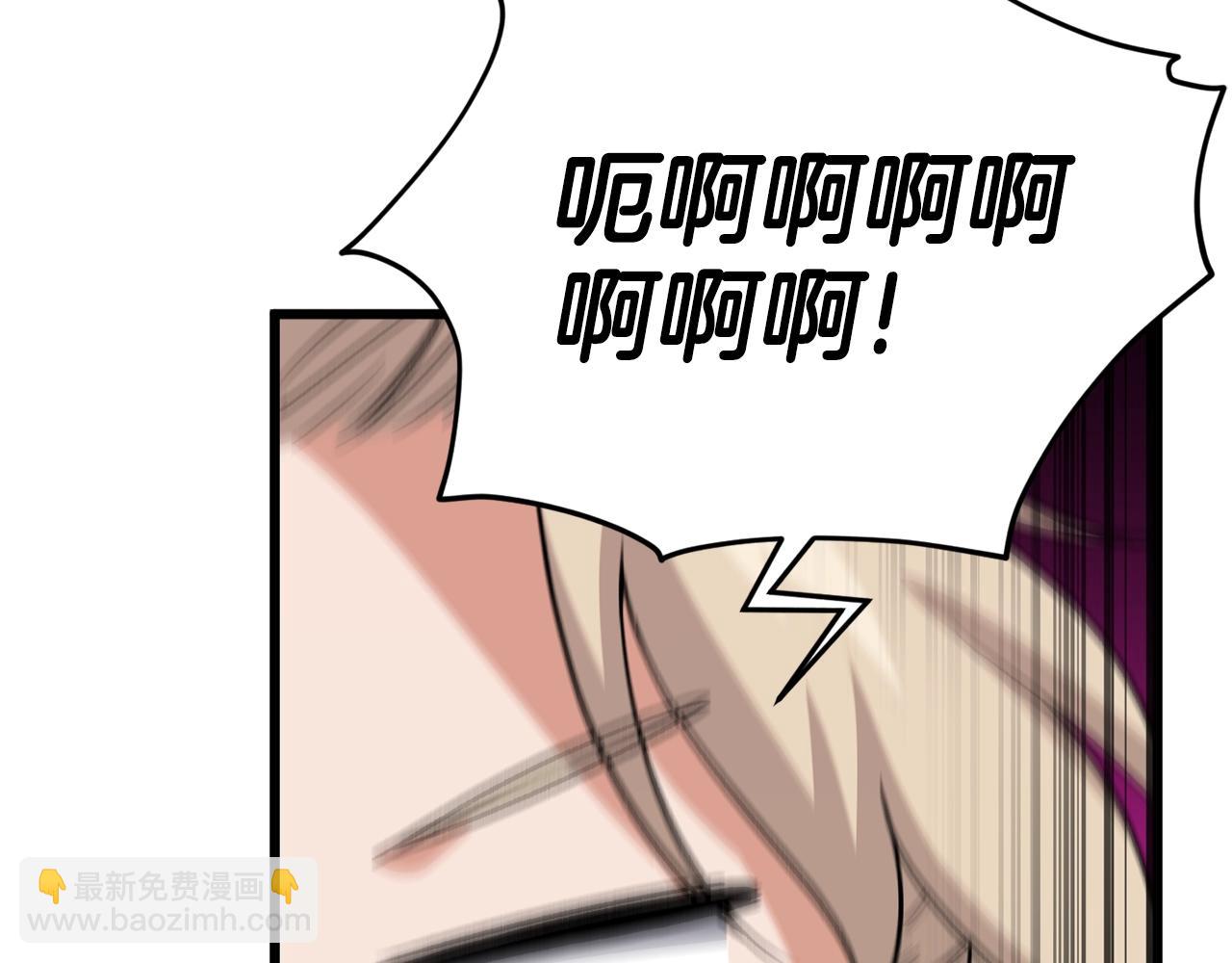 第103话 假扮男友(1/5)-第103话