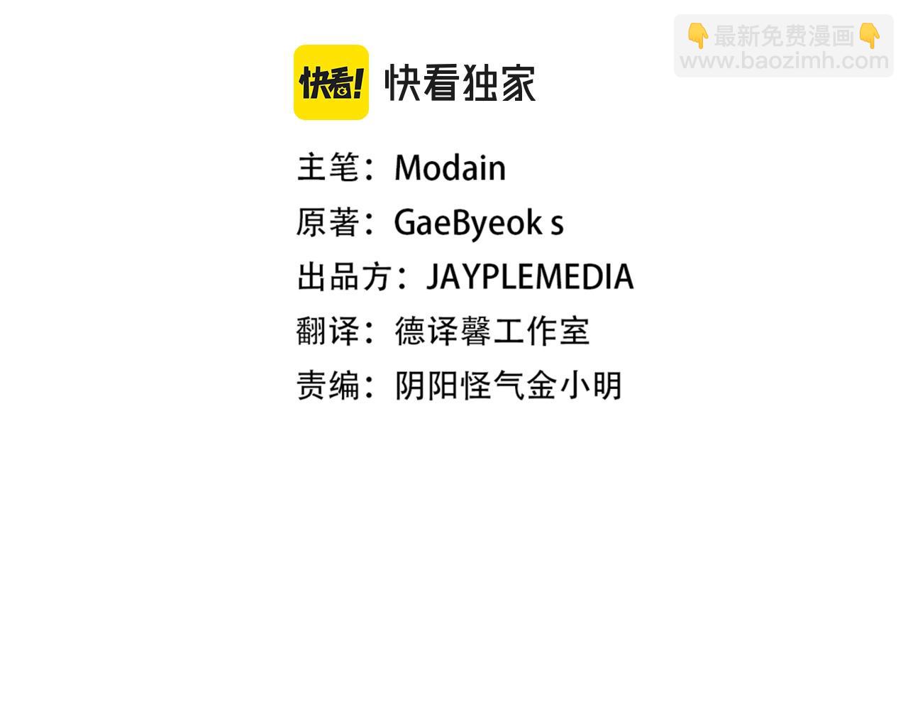第103话 假扮男友(1/5)-第103话
