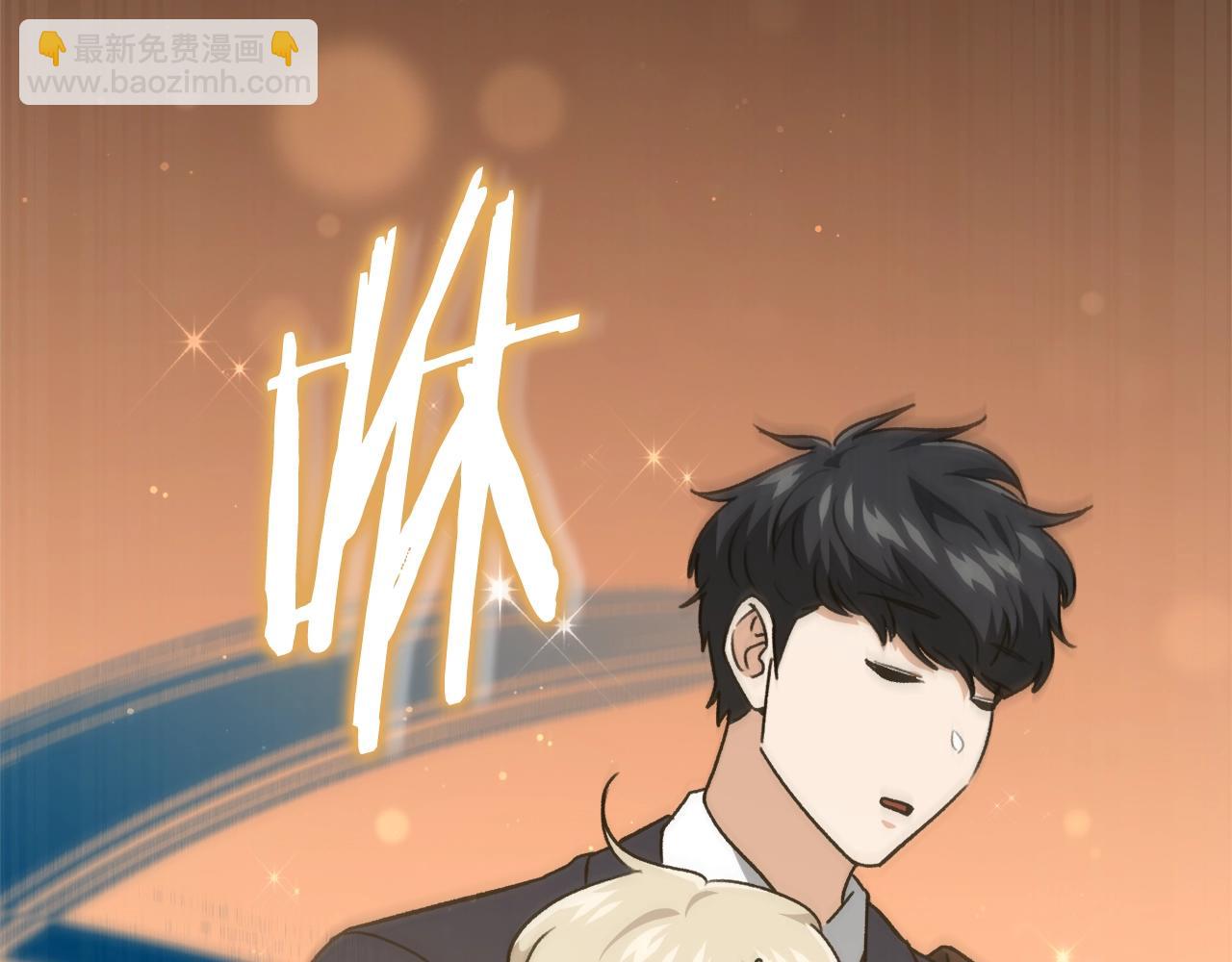 第103话 假扮男友(1/5)-第103话