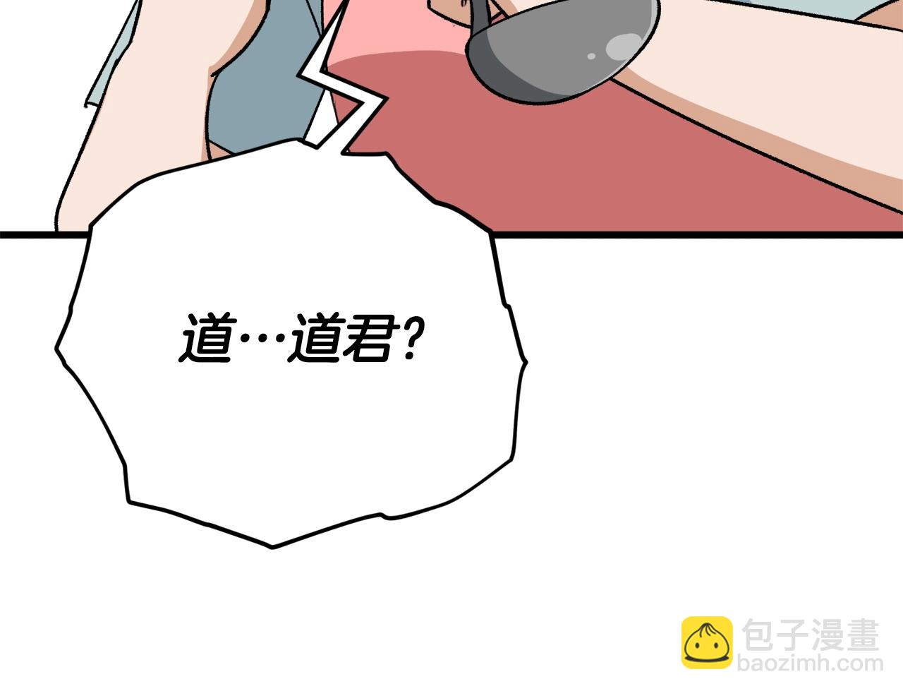 第103话 假扮男友(1/5)-第103话
