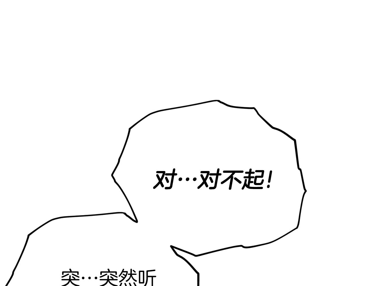 第103话 假扮男友(1/5)-第103话