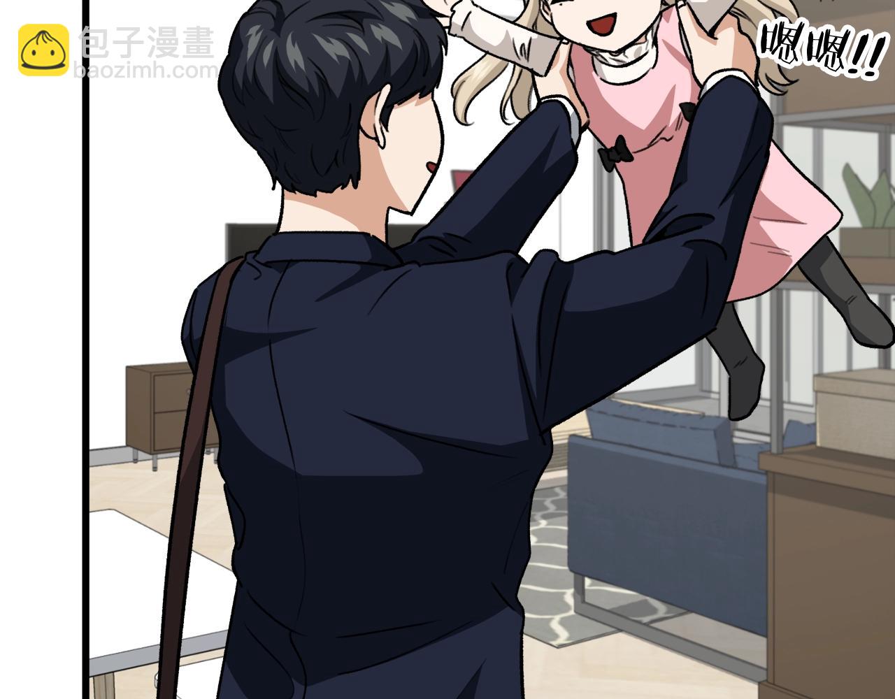 第103话 假扮男友(1/5)-第103话