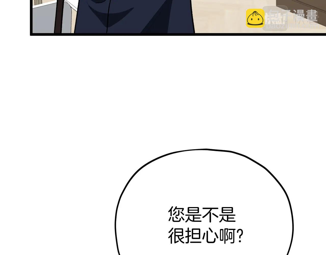 第103话 假扮男友(1/5)-第103话