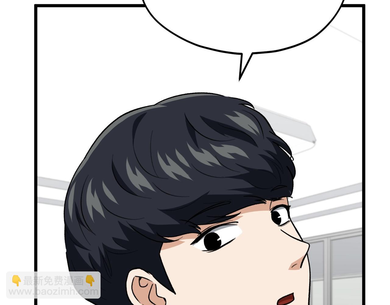 第103话 假扮男友(1/5)-第103话