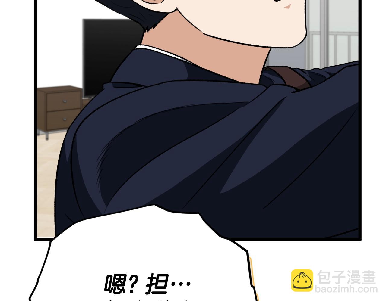第103话 假扮男友(1/5)-第103话