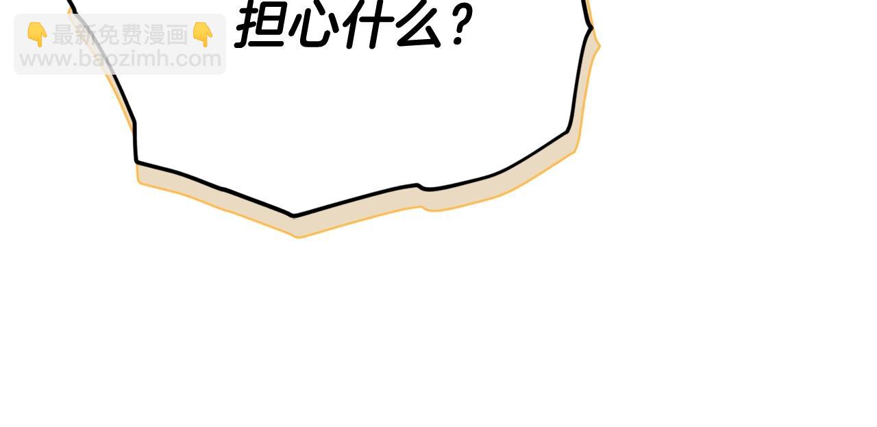 第103话 假扮男友(1/5)-第103话